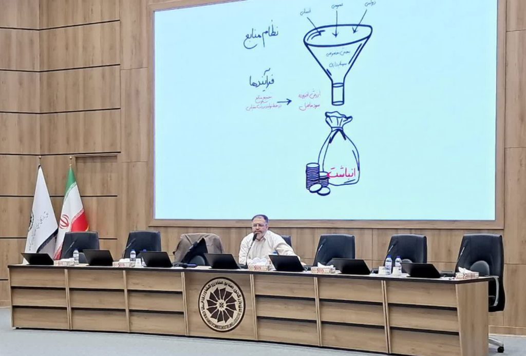 دوره فشرده MPA حکمرانی مردمی