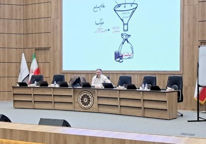 دوره فشرده MPA حکمرانی مردمی