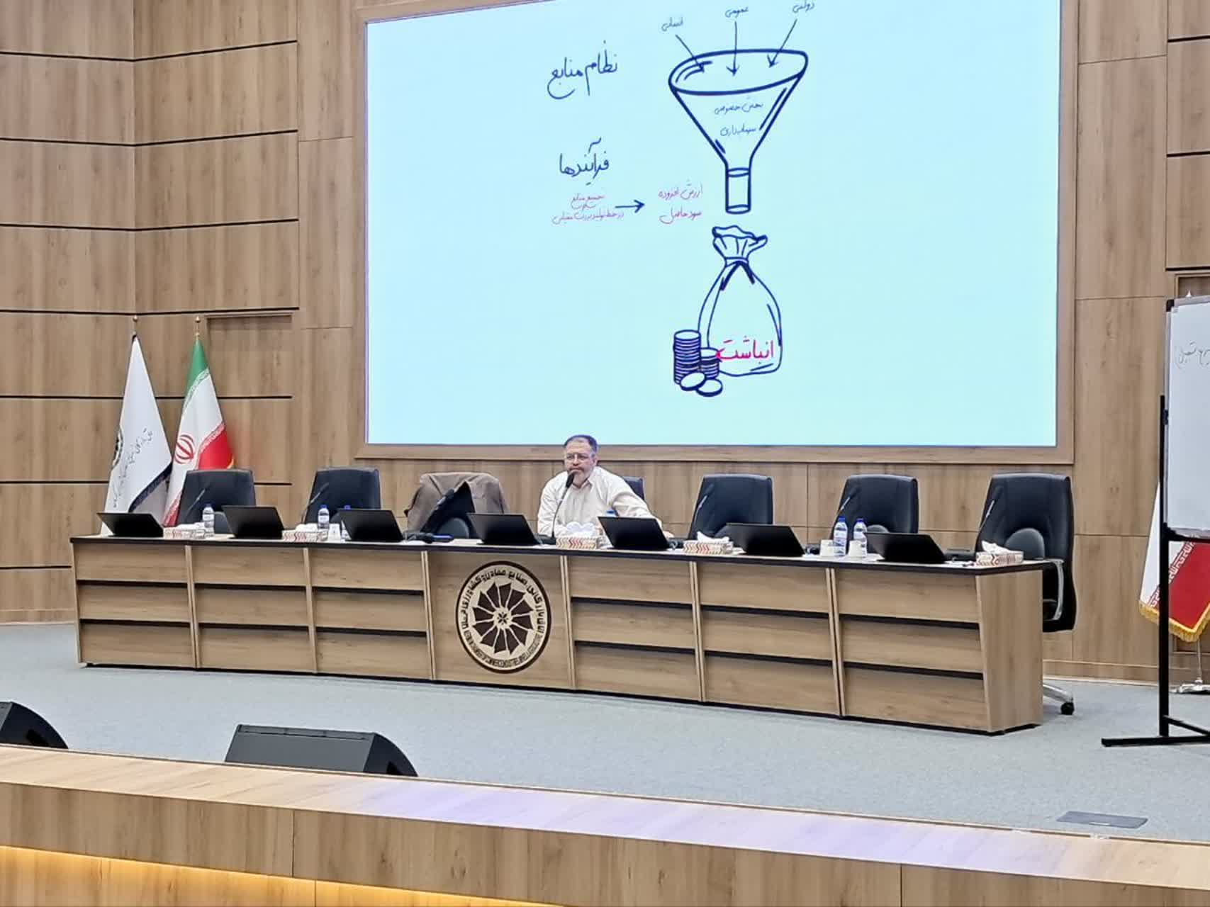 دوره فشرده MPA حکمرانی مردمی
