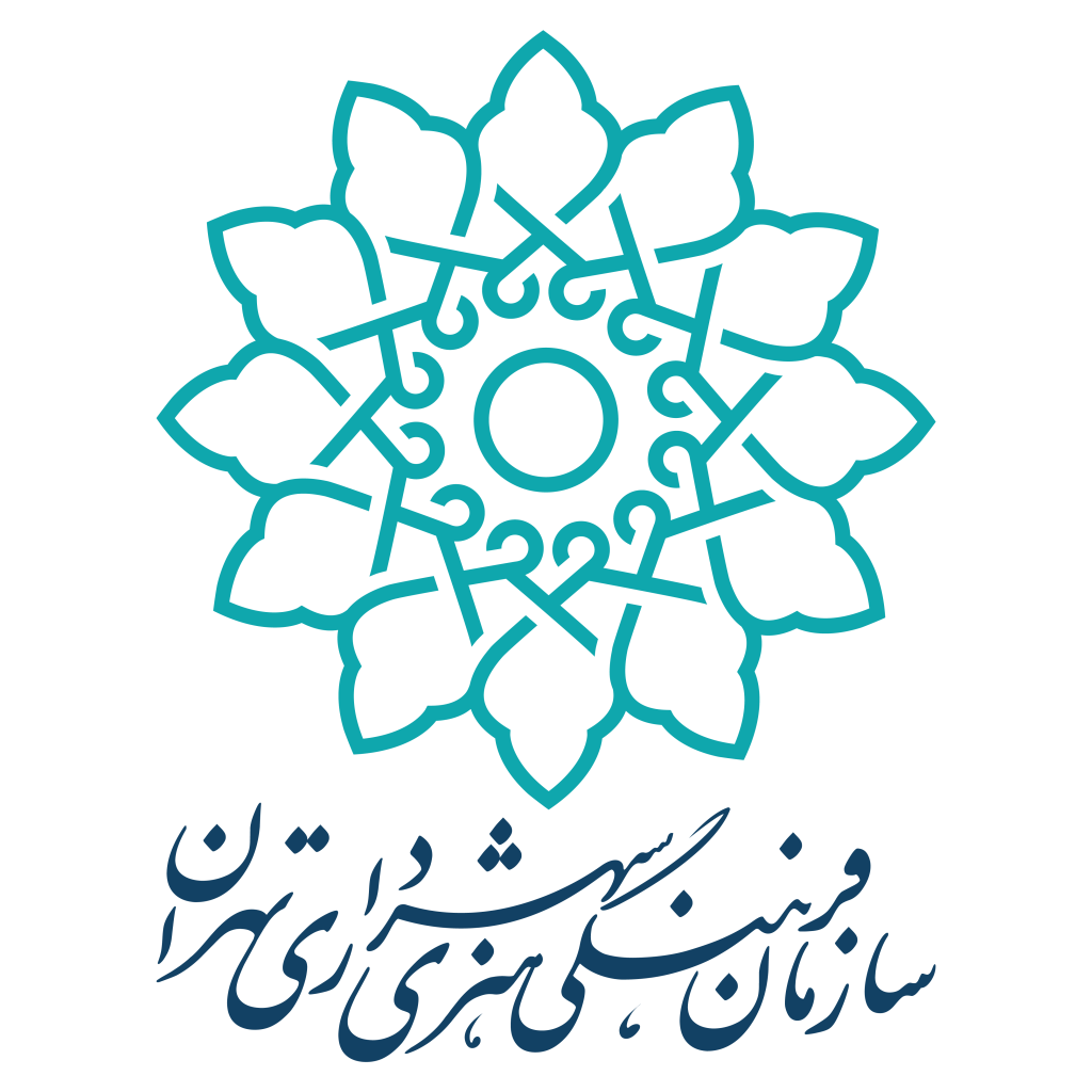 سازمان-فرهنگی-هنری-شهرداری-تهران