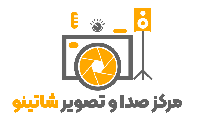 صدا و تصویر شاتینو copy 1