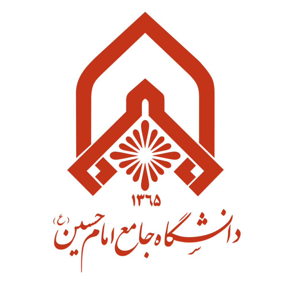 لوگوی_دانشگاه_جامع_امام_حسین_(ع)