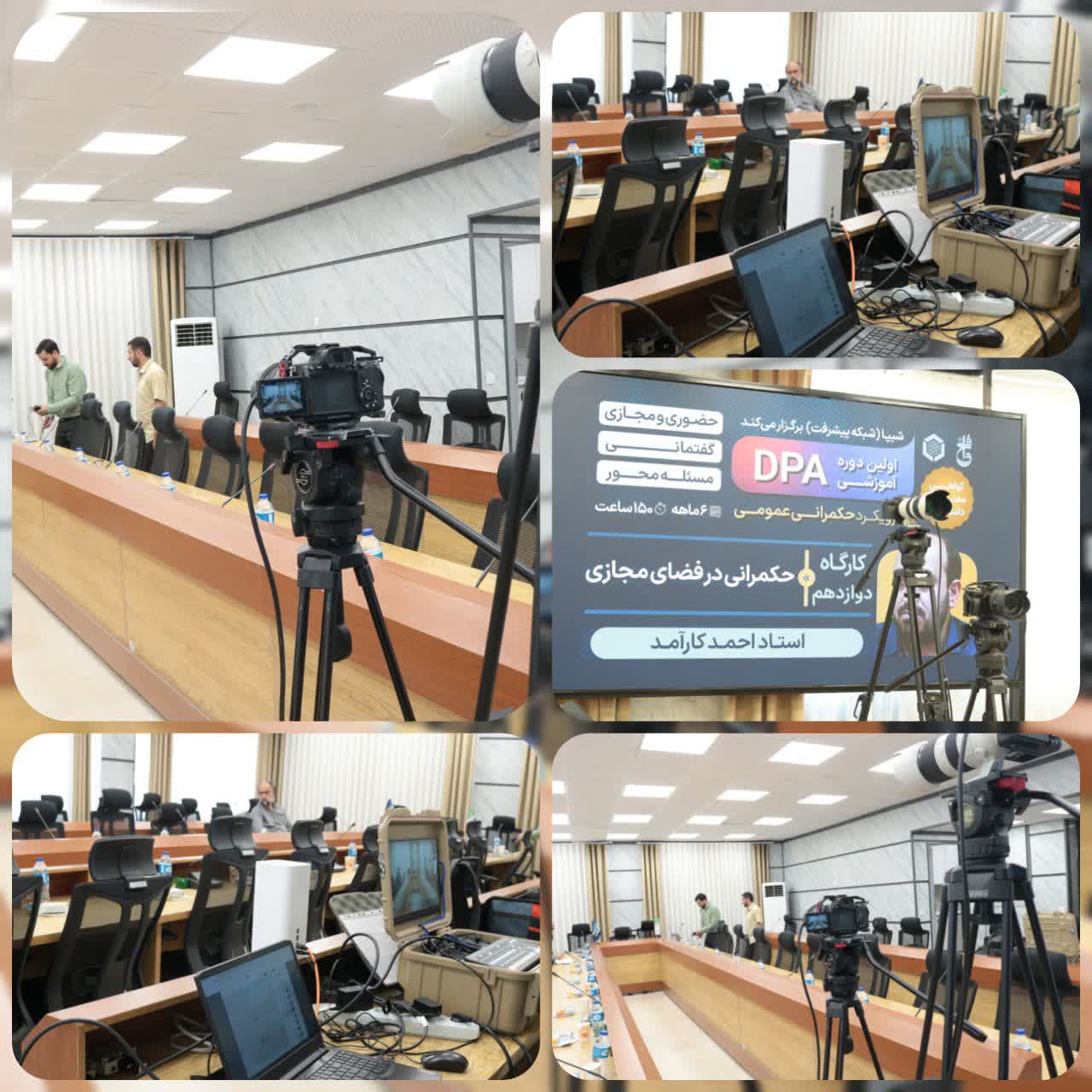 فیلم برداری کارگاه های شیپا